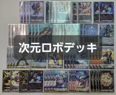2025年最新】ダイカイザー スリーブの人気アイテム - メルカリ