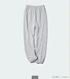 ユニクロ　スウェットパンツ　丈長め　XS グレー