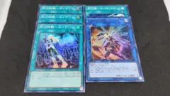 ホネビ出張セット