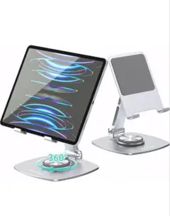 ✨ほぼ未使用✨アルミニウム製タブレットスタンド 360°回転