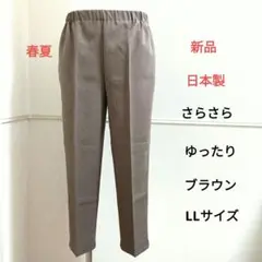 レディース スラックス パンツ 日本製 シニア ウエストゴム 7726bnll