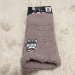 ハチワレ　もこもこアームカバー