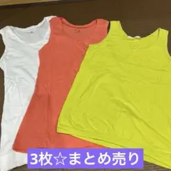 タンクトップ3枚まとめ売り（GAP2枚＋1%1枚）