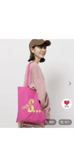 ♡新品　ニコアンド　Coffee Supremeコラボトートバッグ♡