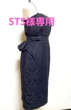未使用 ボッテガヴェネタ ドレス 冬用