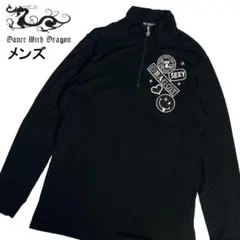 ダンスウィズドラゴン 長袖ハーフジップTシャツ ブラック 3