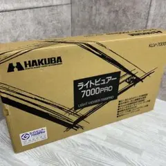 【極美品】ハクバ HAKUBA ライトビュアー 7000PRO KLV-7000
