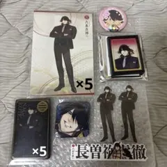 【匿名配送】刀剣乱舞 大本丸博 長曽祢 虎徹 セット