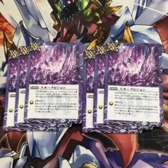 Item thumbnail for item 6c362dc6-8b5a-4d2b-9ad4-a6f375921f2e