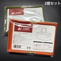 CAMPSキャンプス　ハンドル付ボックス【新品】コンテナボックス　２個セット