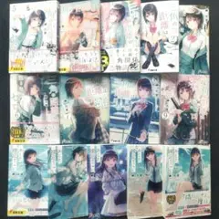 「岬 鷺宮」先生 シリーズ5作品 全23冊セット