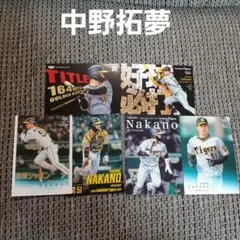 BBM 阪神タイガース 中野拓夢 5枚セット