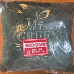 一番くじ ミセス　ローソン　ラストワン　クッション
