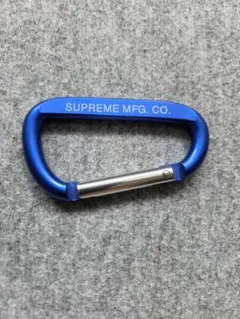 SUPREME MFG. CO. カラビナ