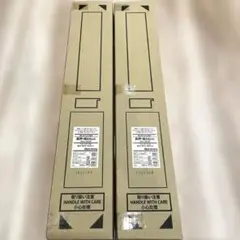 無印良品　壁につけられる家具　長押•幅44cm ウォールナット材　2個セット