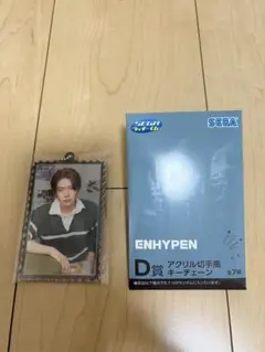 ENHYPEN SEGAラッキーくじ D賞 ヒスン
