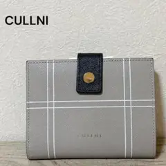 2025年最新】cullni 財布の人気アイテム - メルカリ