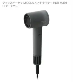 Item thumbnail for item 1601d7e0-de01-4937-9f0d-2b9e143c67d4