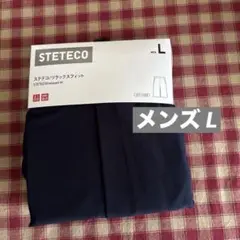 ユニクロメンズステテコ　Lサイズ