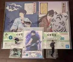 一番くじ 怪獣８号 3弾　DFGH賞　亜白ミナ　保科宗四郎　6点セット