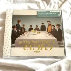 【新品】Hey! Say! JUMP マエヲムケ通常盤初回プレス