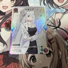 エミリア　ユニチケ　プロモ