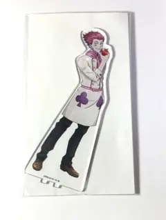 HUNTER×HUNTER 奇術師ヒソカのヒソカフェ アクリルスタンド ヒソカ