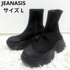【美品】JEANASIS 厚底ストレッチスニーカーブーツ サイズ L ブラック