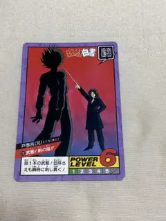 Item thumbnail for item 033ff482-c45e-4ab2-b6a4-aed62dfc4b3e