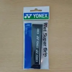 【新品未使用】YONEX テニスグリップテープ黒1本