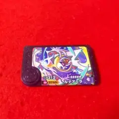 [新品]ポケモンフレンダ/ルナアーラ/タグ