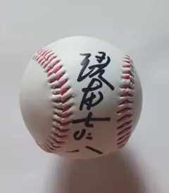 元大毎。榎本喜八氏直筆サインボール