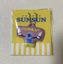 ♡本日限定出品♡パペットスンスン ローソン オリジナルチャーム