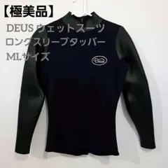 2025年最新】タッパー deus exの人気アイテム - メルカリ