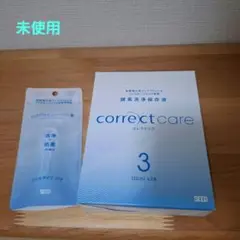SEED コレクトケア　10本セット オルソケラトロジーレンズ「ブレスオーコレクト®」専用ケア用品