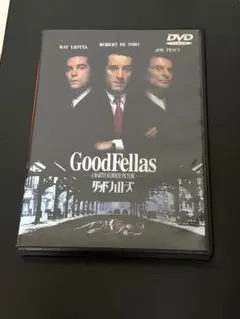 グッドフェローズ('90米)洋画DVD