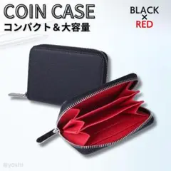 小銭入れ メンズ コインケース レディース ミニ財布 ブラック レッド カード