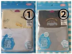★新品★ タンクトップ 肌着 70cm 吸汗速乾 綿100 メッシュ 2枚