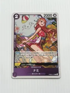 美品 ワンピースカード THEBEST vol.2 ナミ R 1枚