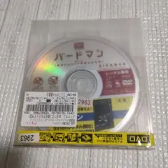 バードマン DVD