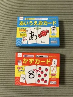 ダイソー　あいうえおカード かずカード　2点セット