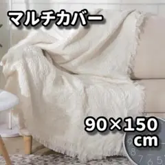 マルチカバー　ソファーカバー　ベッド　ラグ　レジャーシート　テーブルクロス　撮影