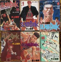 SLAM DUNK 全巻セット 井上井恵
