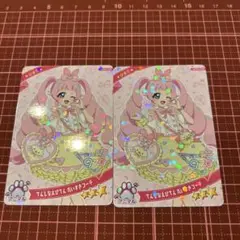 てんしなえびてんだいすきコーデ　ひまり　2枚