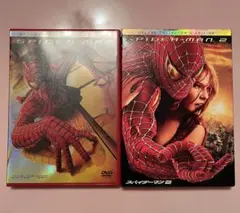 スパイダーマン 1、2