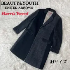 【美品】ハリスツイード×BEAUTYu0026YOUTH ロングコート マルチカラー M