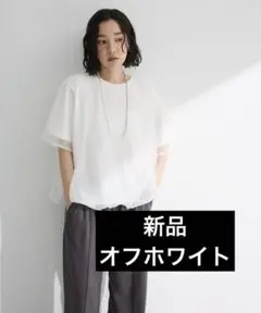 【新品】グリーンパークス　チュールドッキングバルーン5分袖プルオーバー　Tシャツ
