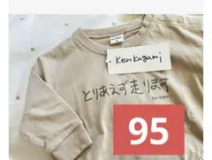 ケンカガミ カガミケン バースデイ パロディ Tシャツ ロンＴ