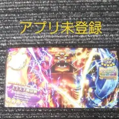 スキャンバトラーズ m65894893771_1.jpg?1595121744