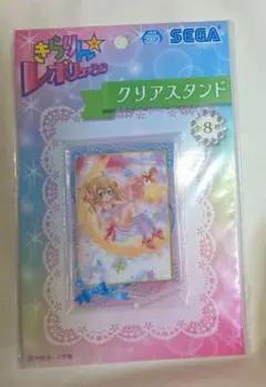 きらレボ アクスタ